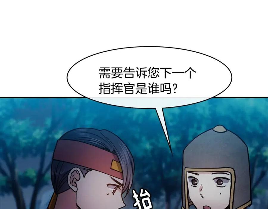 第55话 被发现103