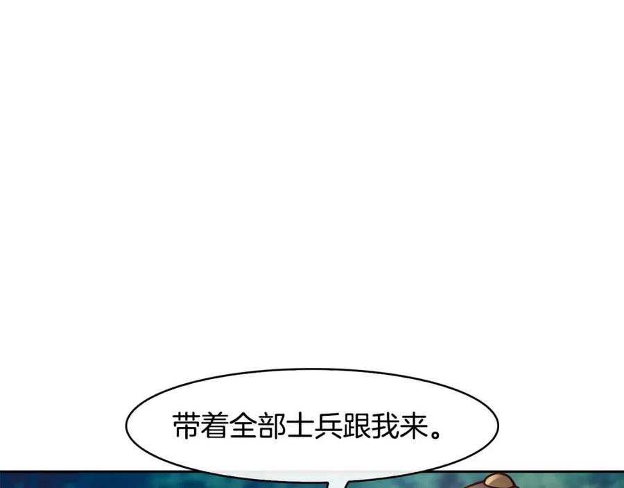 第55话 被发现109