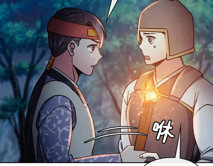 第55话 被发现110