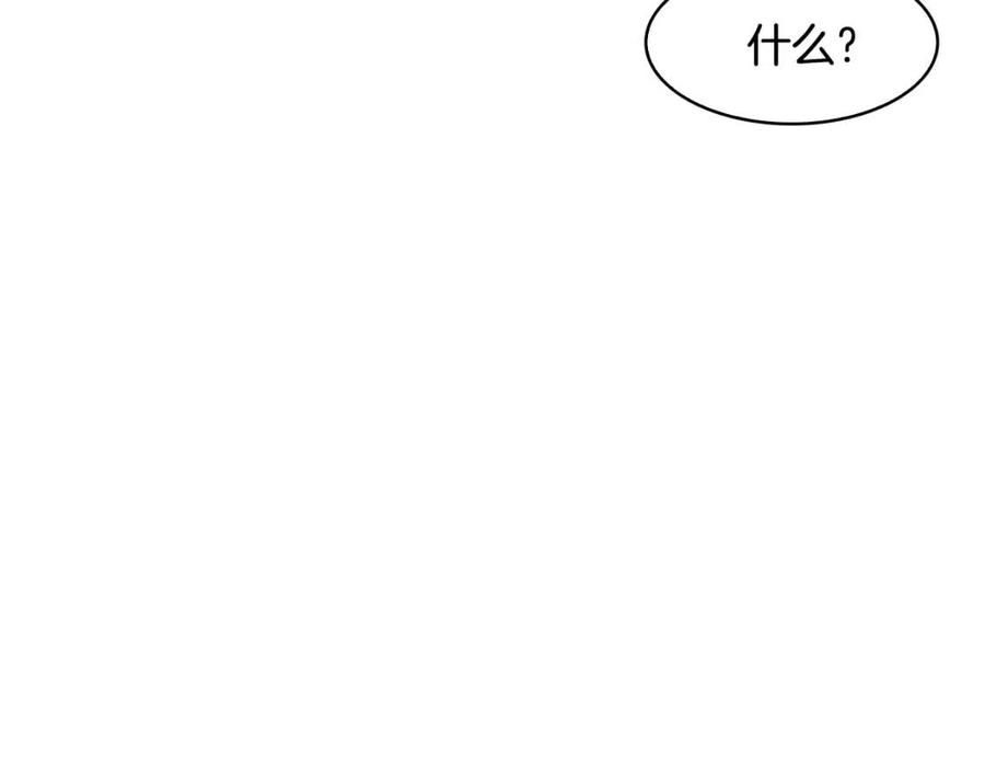 第55话 被发现111