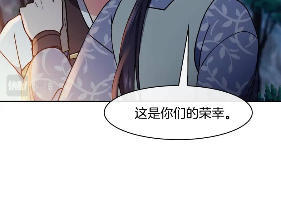 第55话 被发现113