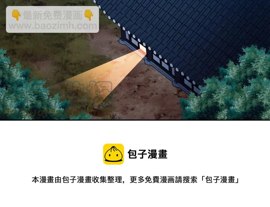 第55话 被发现120