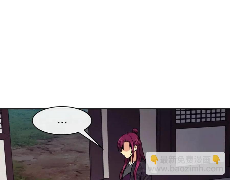 第55话 被发现123