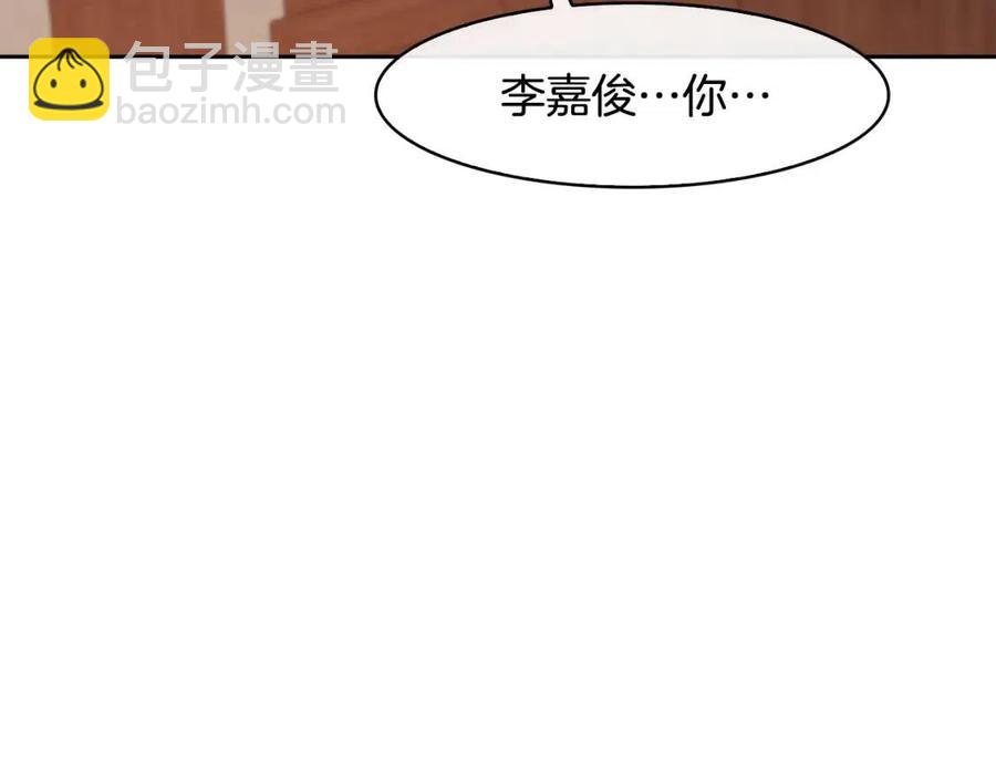 第55话 被发现125
