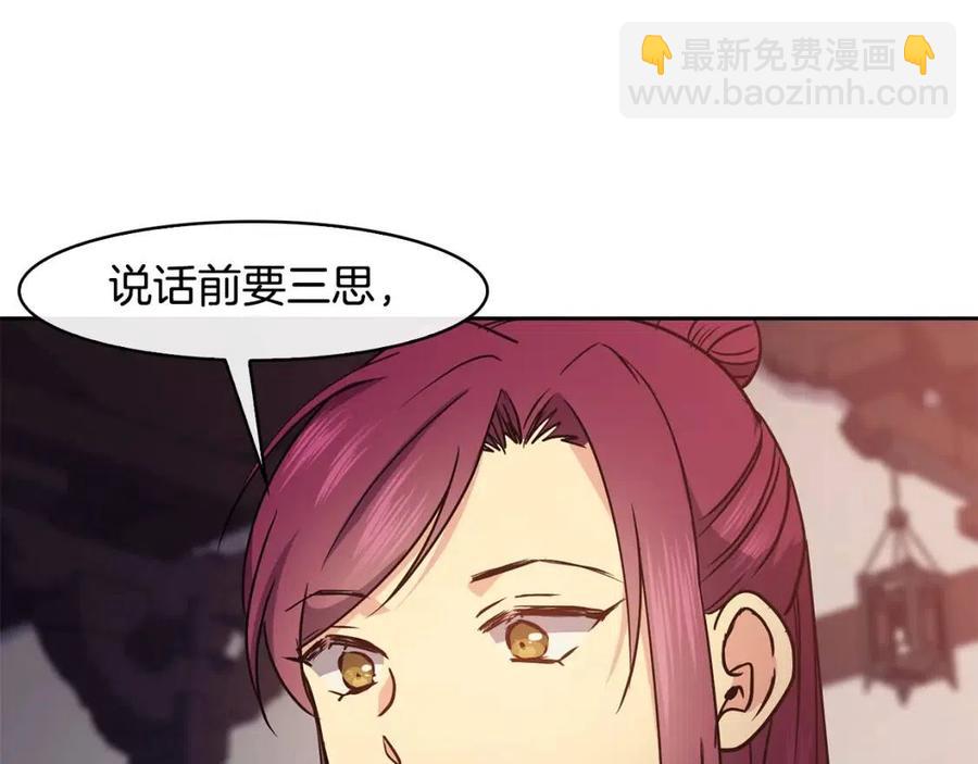 第55话 被发现126