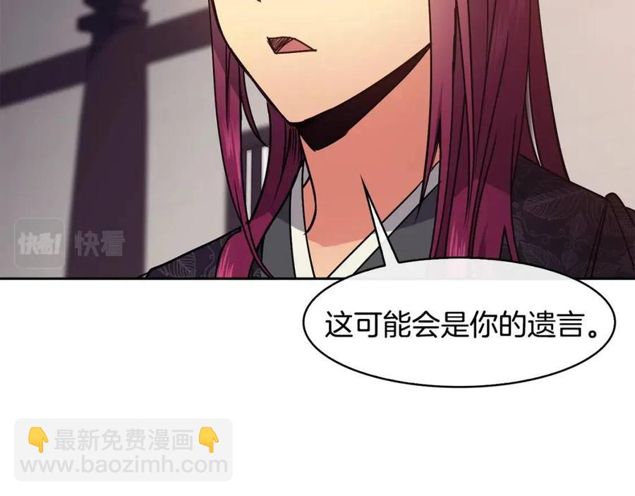 第55话 被发现127