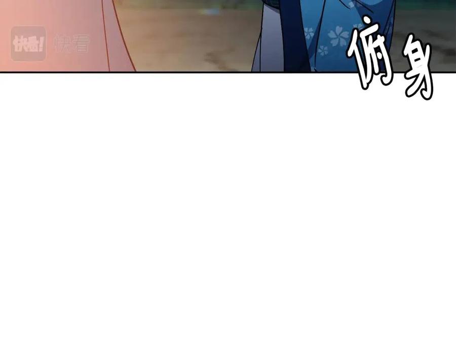 第55话 被发现13
