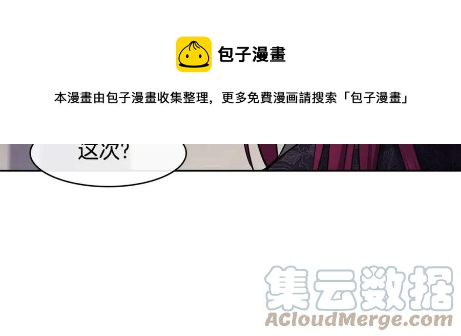 第55话 被发现132