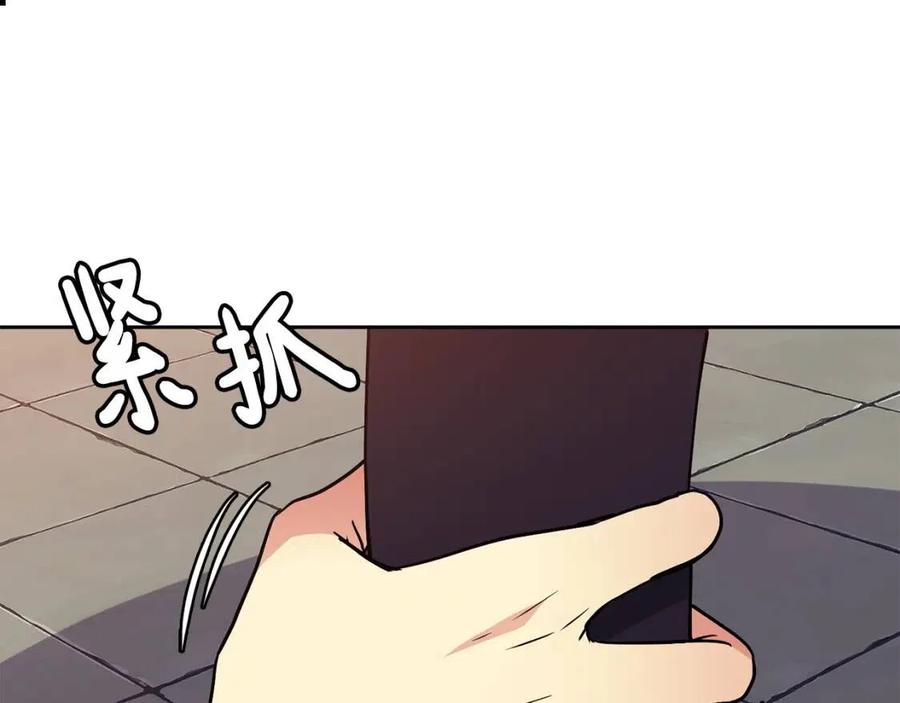 第55话 被发现133