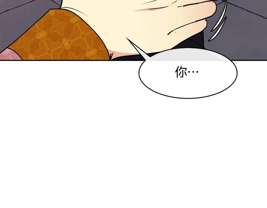 第55话 被发现134
