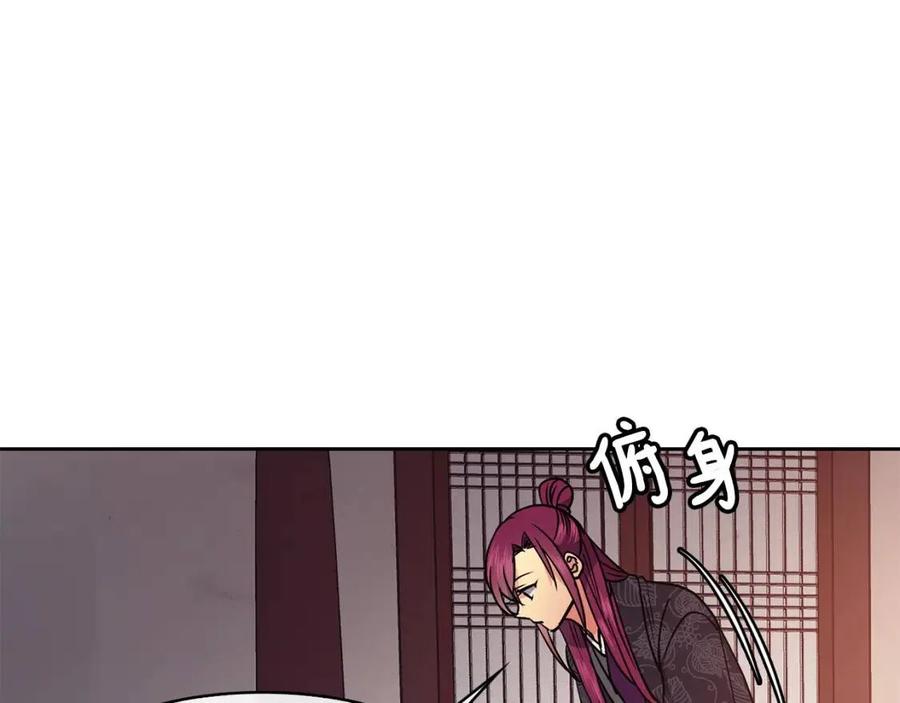 第55话 被发现135