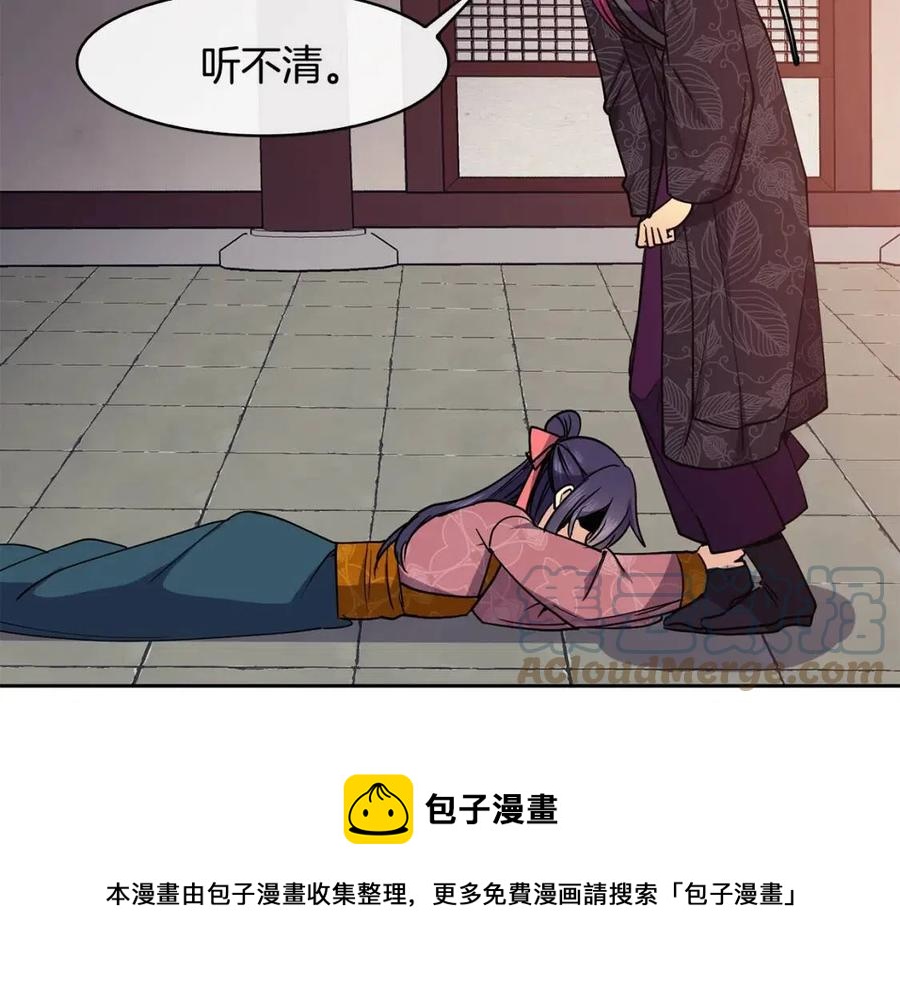 第55话 被发现136