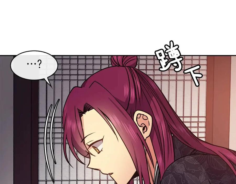 第55话 被发现138