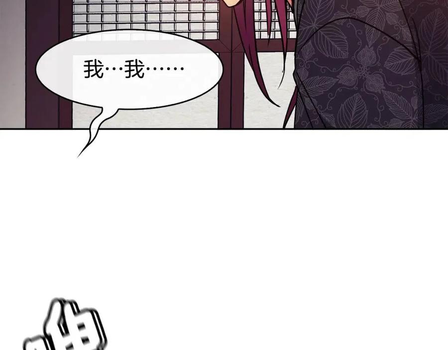 第55话 被发现139