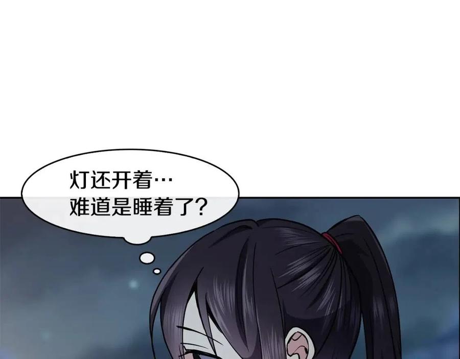 第55话 被发现14