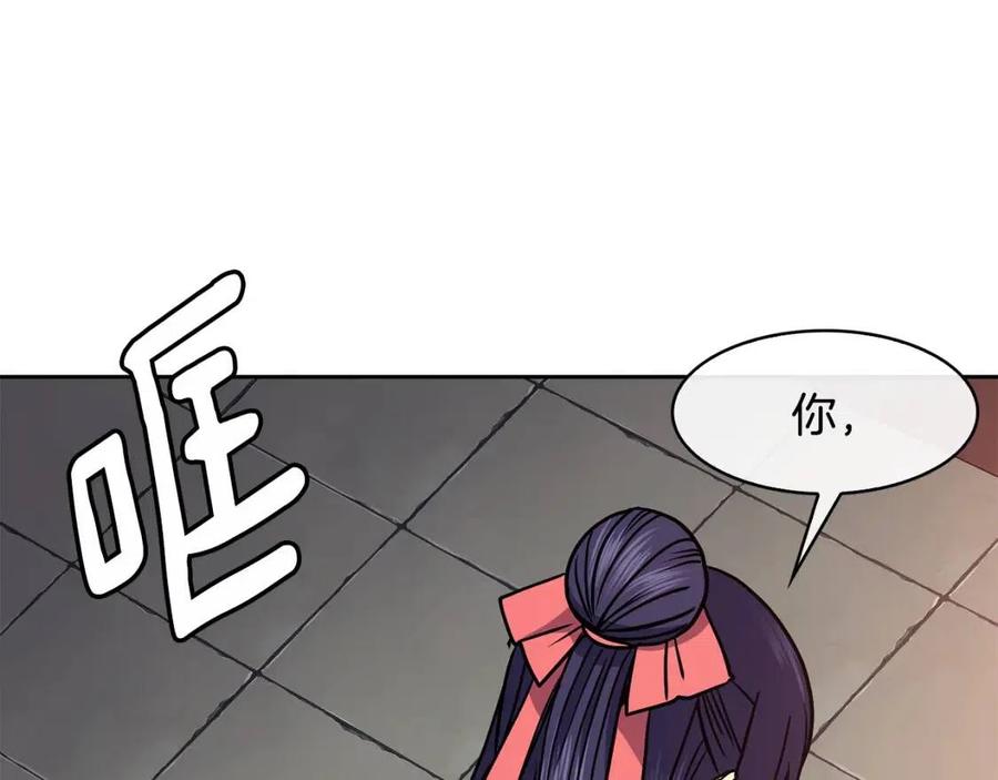 第55话 被发现142