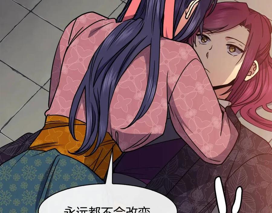 第55话 被发现143