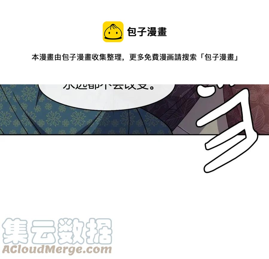 第55话 被发现144