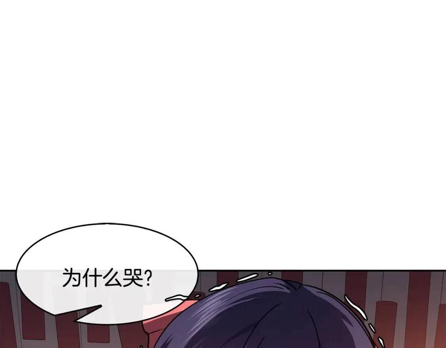 第55话 被发现147
