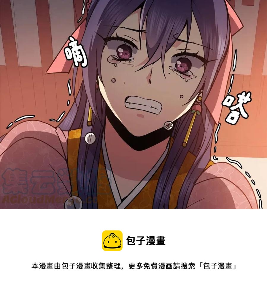 第55话 被发现148