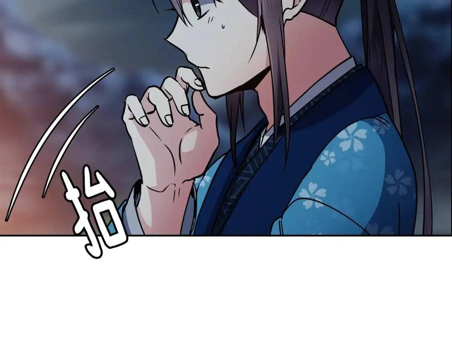 第55话 被发现15