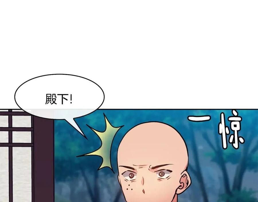 第55话 被发现150
