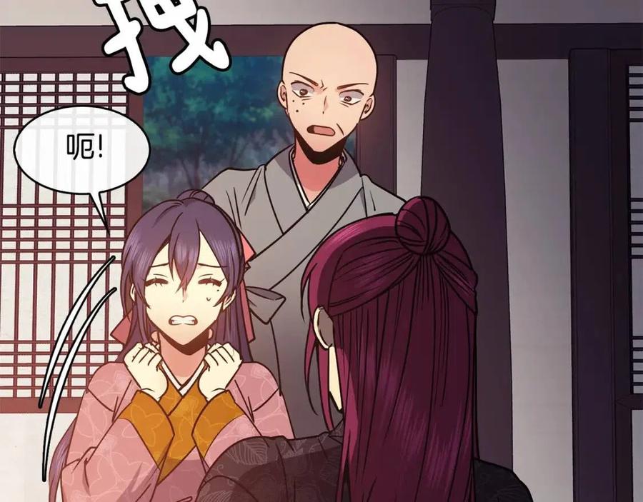 第55话 被发现153