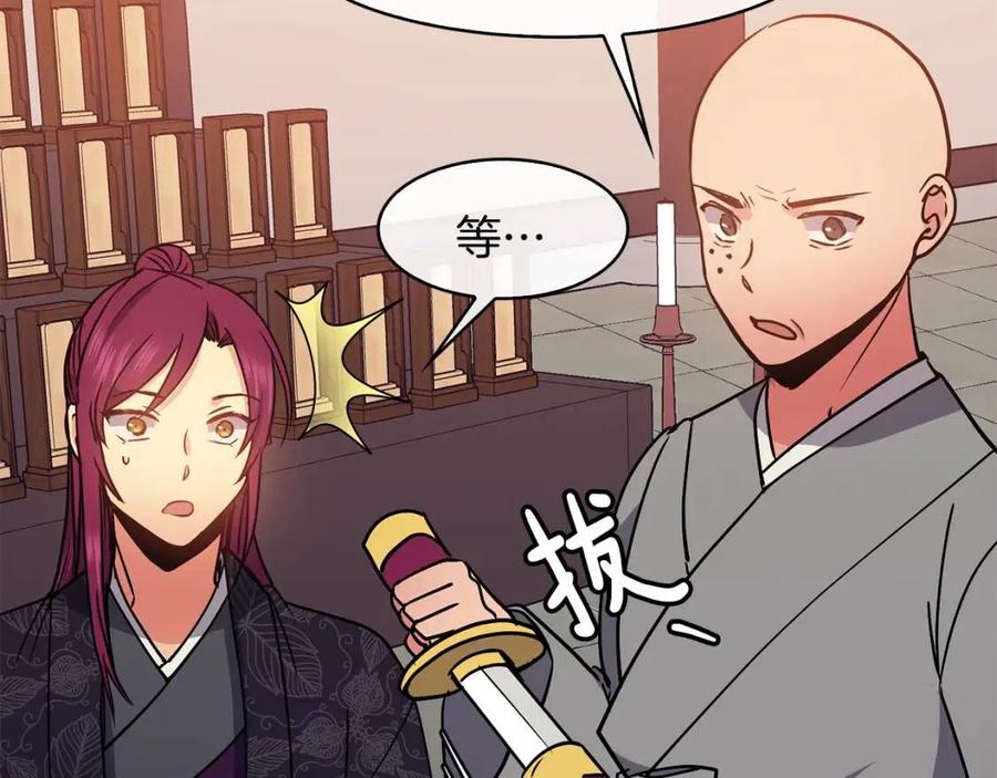 第55话 被发现162