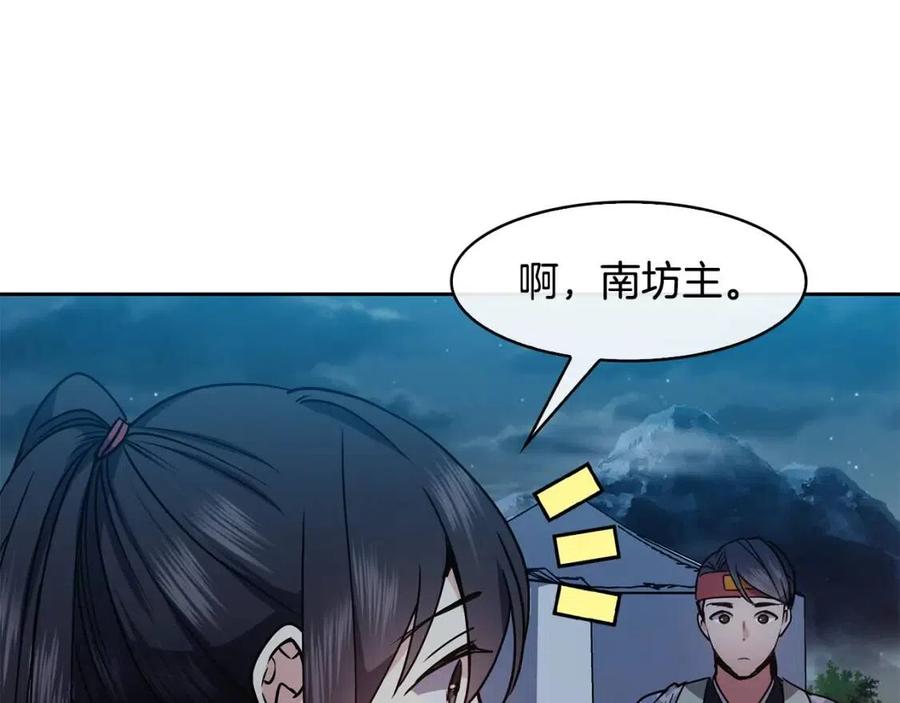 第55话 被发现22