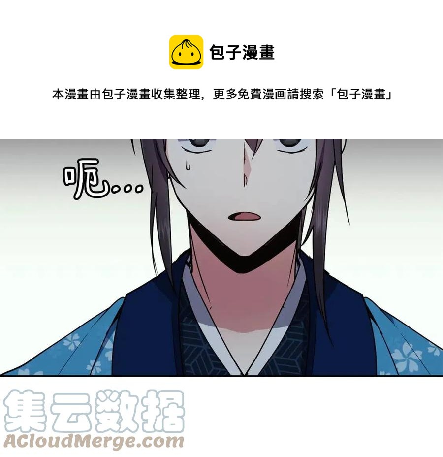 第55话 被发现28