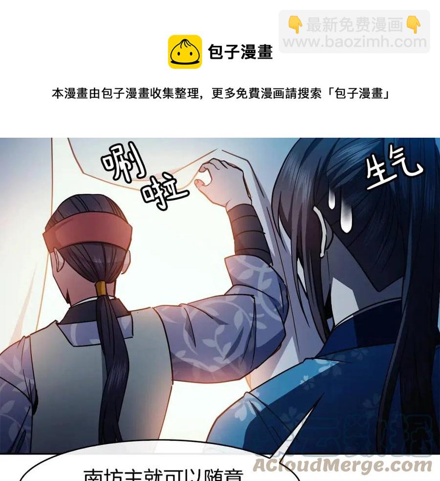 第55话 被发现32