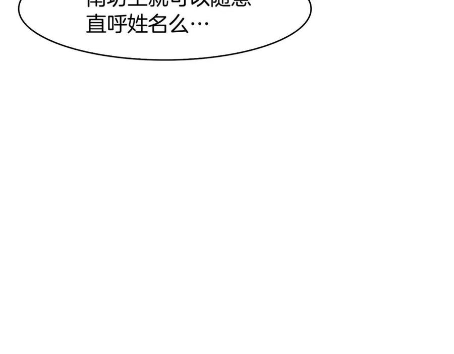 第55话 被发现33