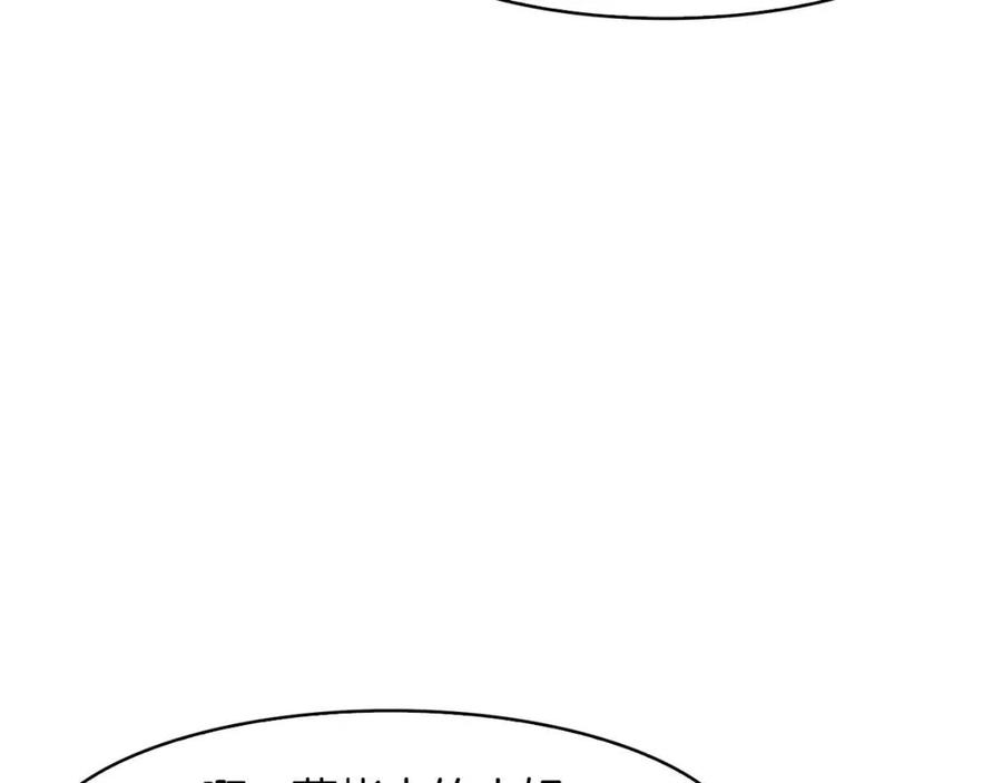第55话 被发现38