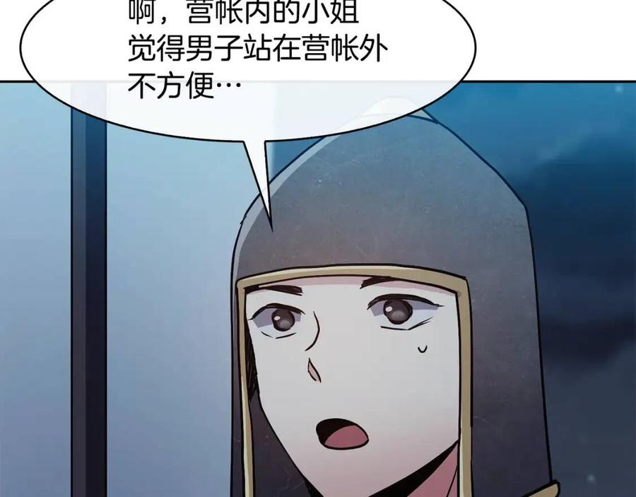 第55话 被发现39