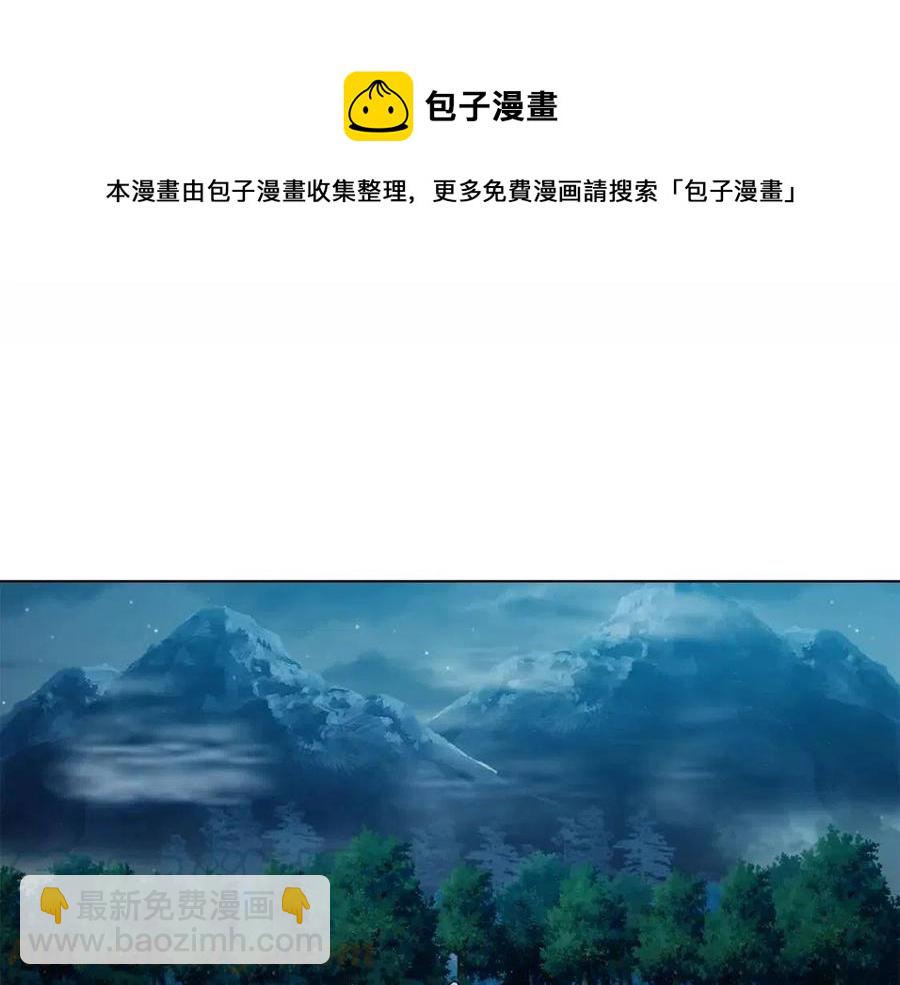 第55话 被发现4