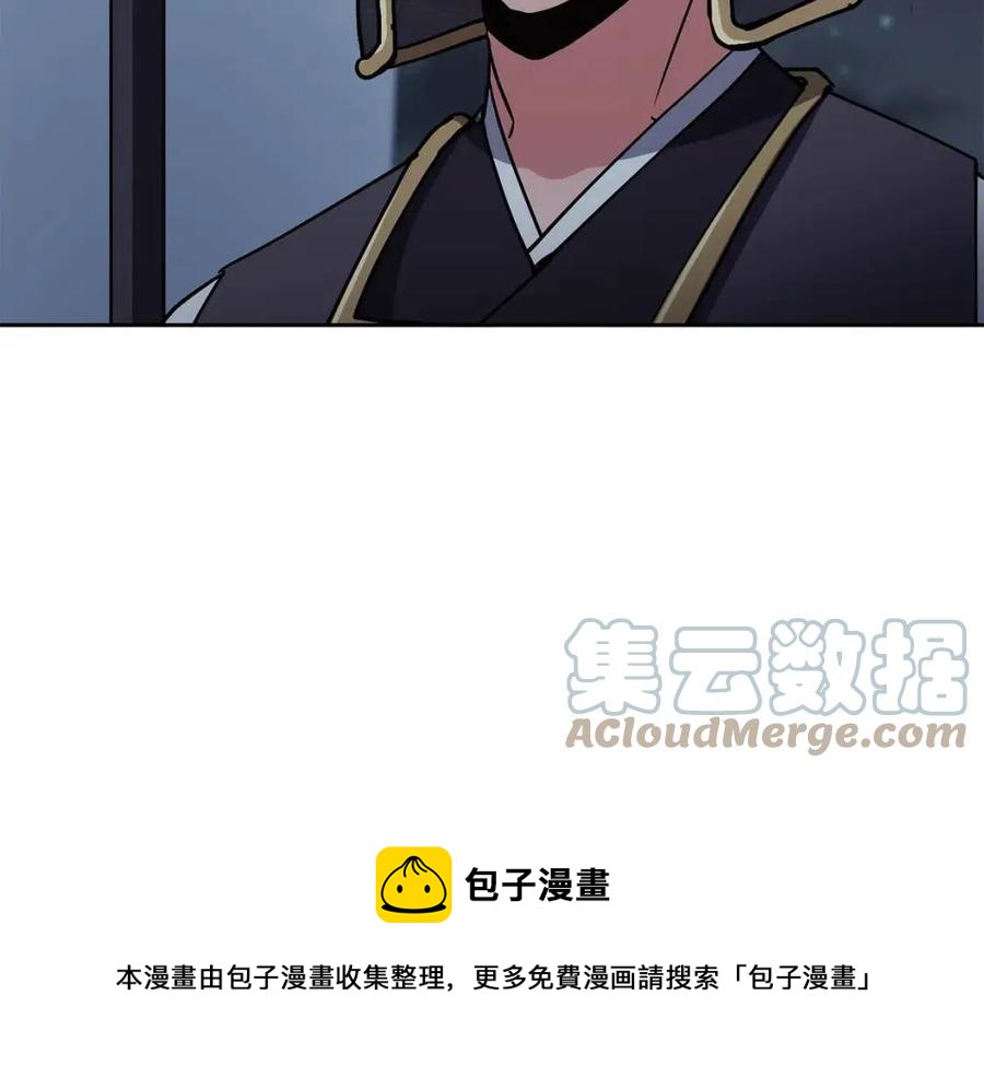 第55话 被发现40