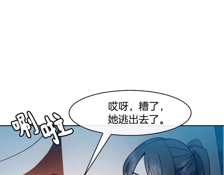 第55话 被发现42