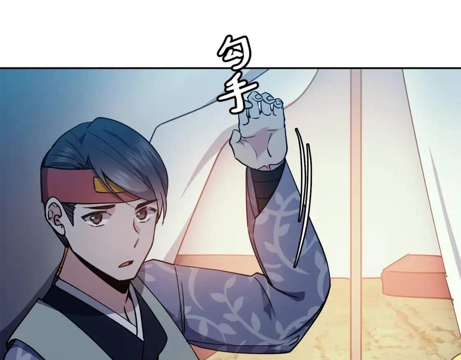 第55话 被发现45
