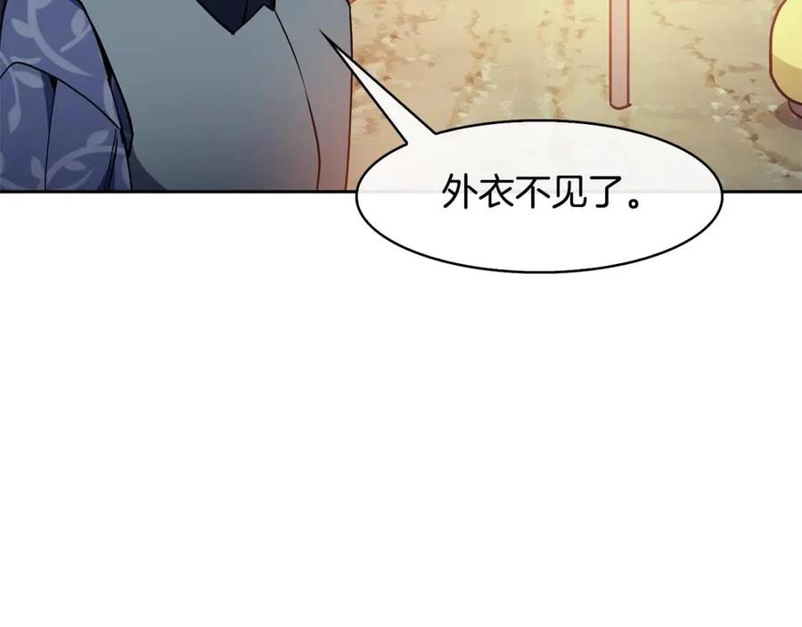 第55话 被发现46