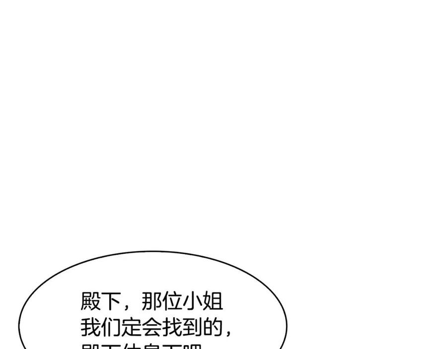 第55话 被发现62