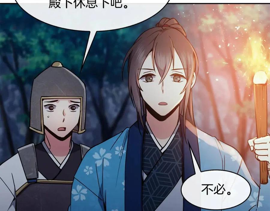 第55话 被发现63