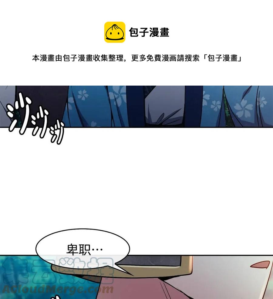 第55话 被发现64
