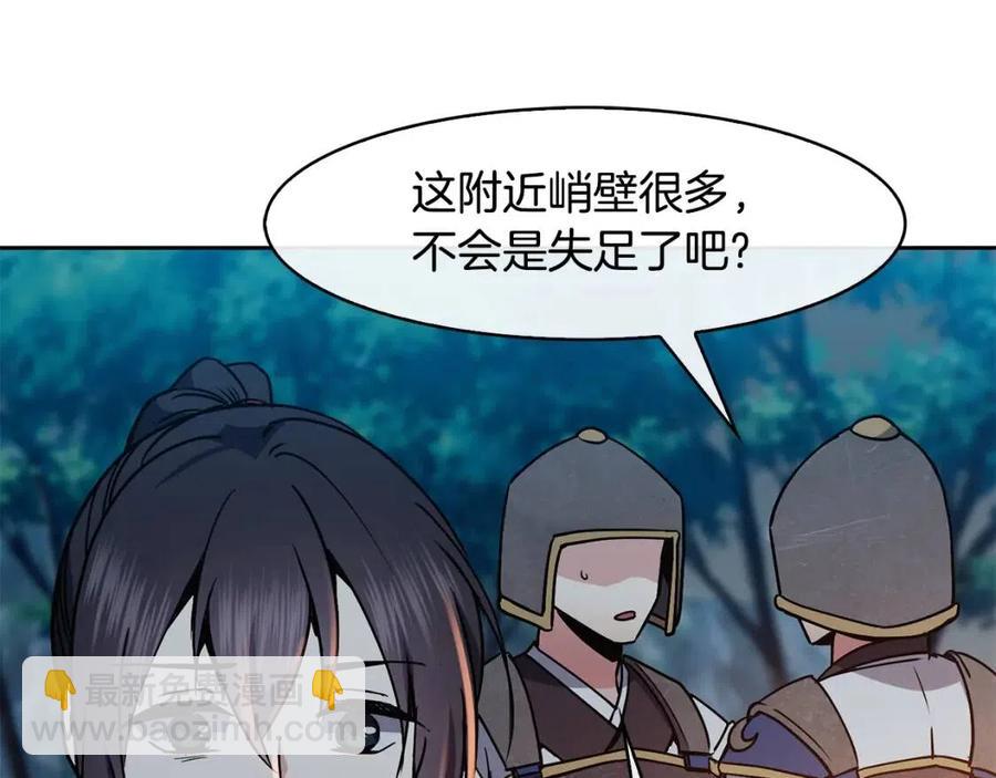 第55话 被发现71