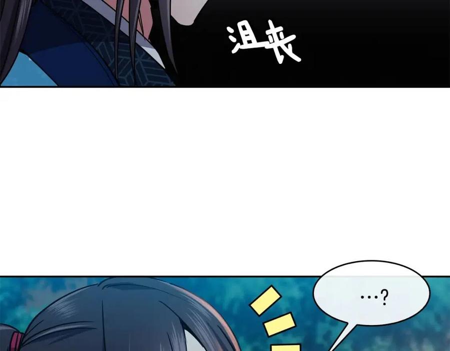第55话 被发现74