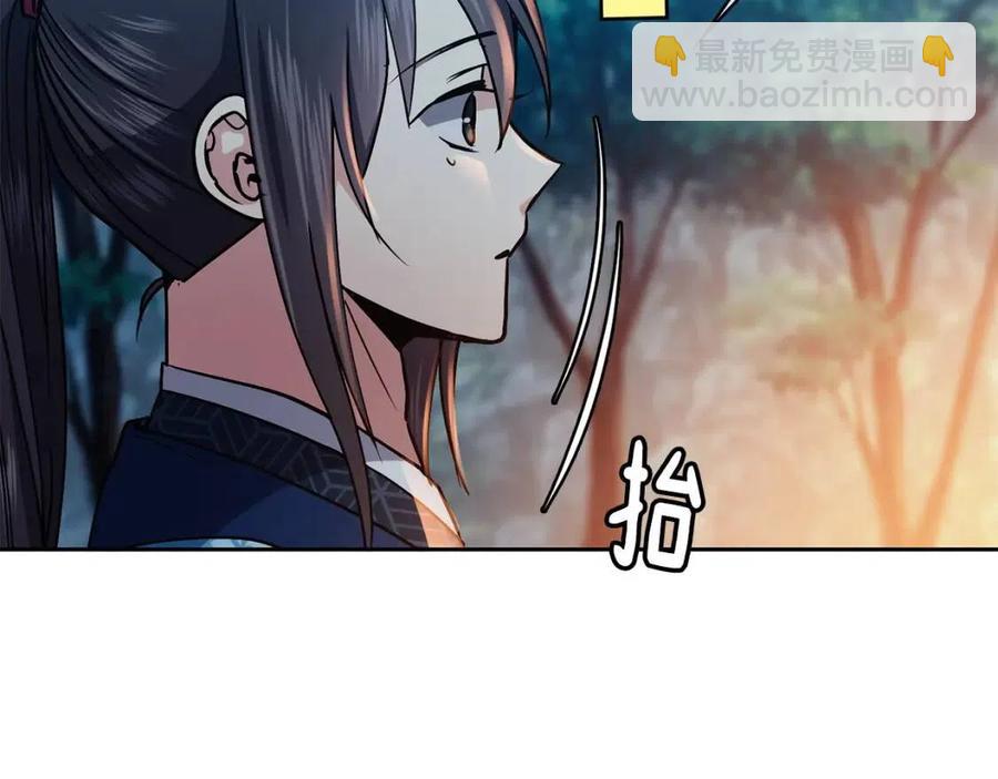 第55话 被发现75