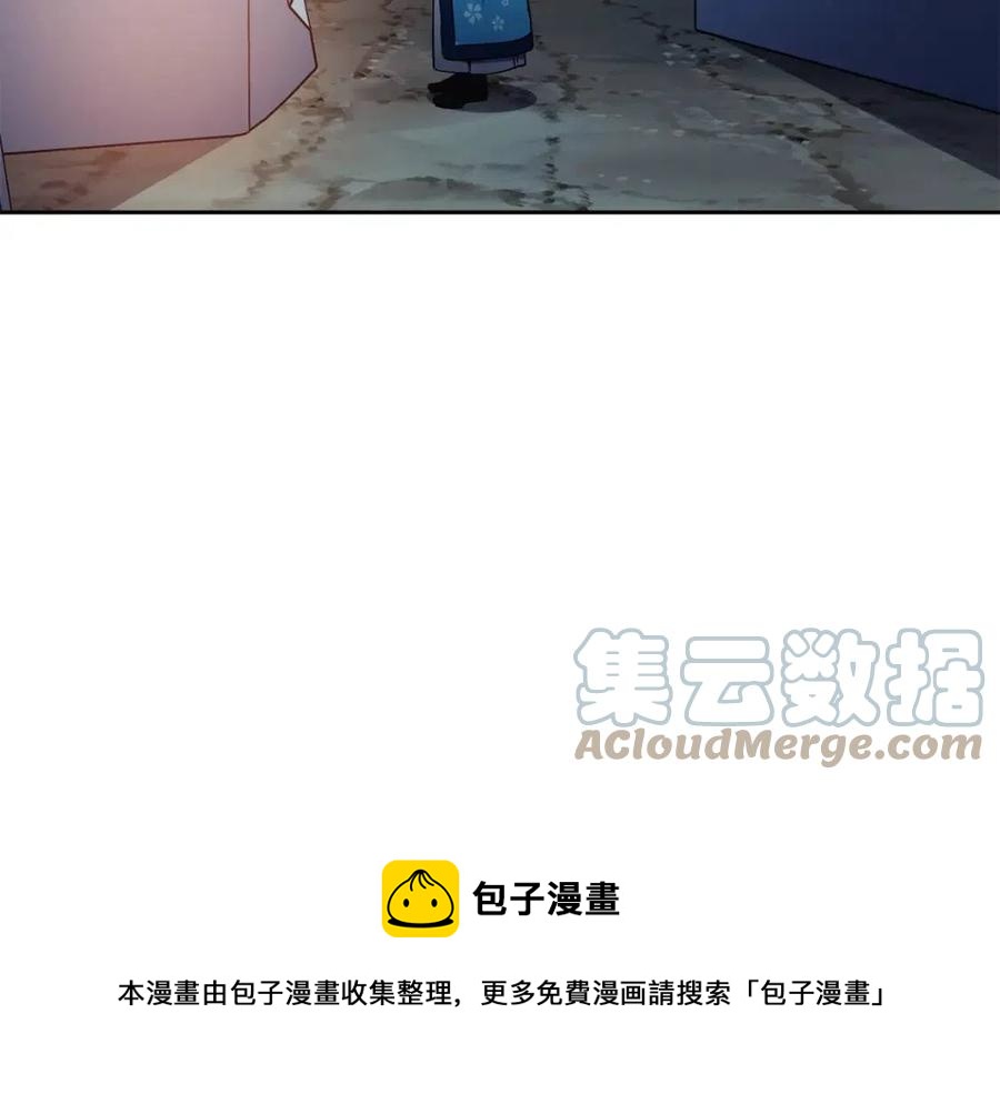 第55话 被发现8