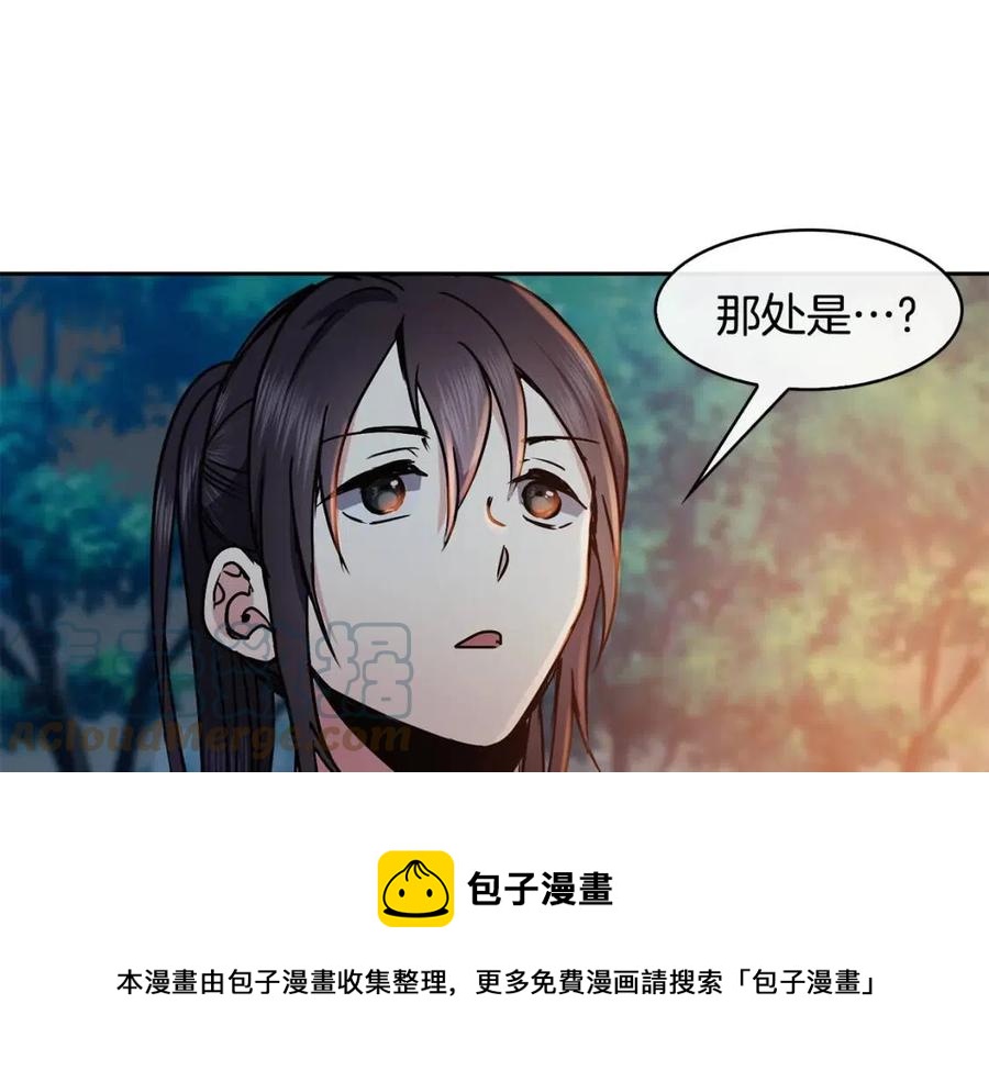 第55话 被发现80