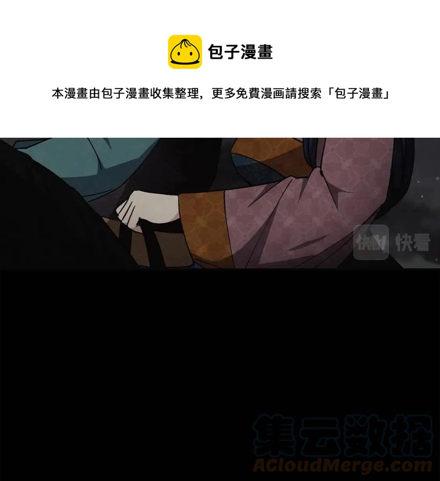 第55话 被发现84
