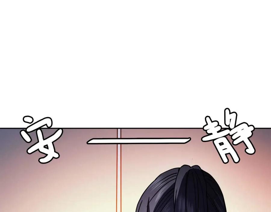 第55话 被发现9