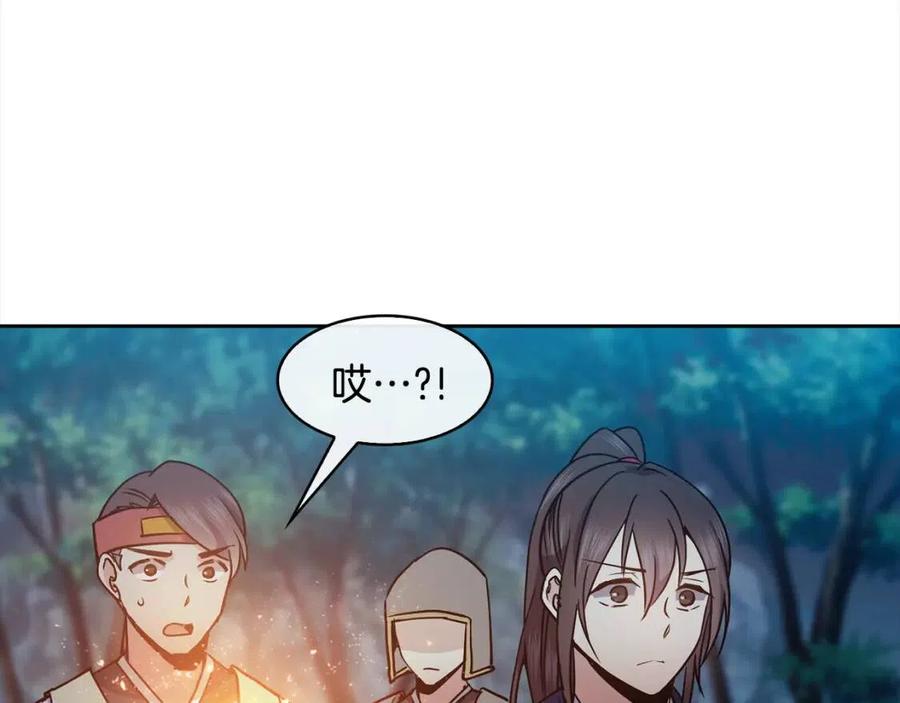 第55话 被发现90